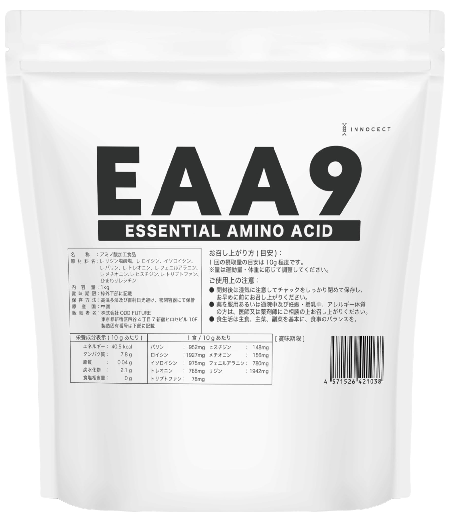 Amazon | INNOCECT EAA 500g 人工甘味料不使用 ノンフレーバー 粉末